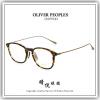 【睛悦眼鏡】藝術與工藝的結合 OLIVER PEOPLES 眼鏡 OV LTXO D 1003 79795