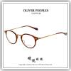 【睛悦眼鏡】藝術與工藝的結合 OLIVER PEOPLES 眼鏡 OV LUPC A 4097 79799