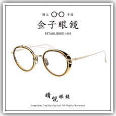 【睛悦眼鏡】職人工藝 完美呈現 金子眼鏡 KJ 系列 KJ TP BRH 67633