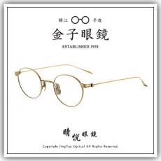 【睛悦眼鏡】職人工藝 完美呈現 金子眼鏡 KM 系列 KM OC ATG 69134