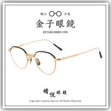 【睛悦眼鏡】職人工藝 完美呈現 金子眼鏡 KM 系列 KM PU BKGP 72913