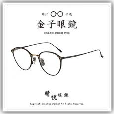 【睛悦眼鏡】職人工藝 完美呈現 金子眼鏡 KJ 系列 KJ TH BKGP 74695
