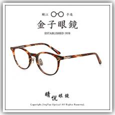 【睛悦眼鏡】職人工藝 完美呈現 金子眼鏡 KCP 925 銀飾 系列 KCP OA RDS 76033