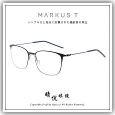 【睛悦眼鏡】Markus T 超輕量設計美學 德國手工眼鏡 DOT 系列 UAU 130 79836