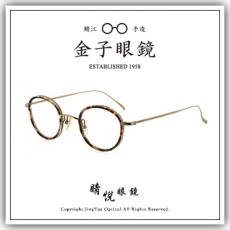 【睛悦眼鏡】職人工藝 完美呈現 金子眼鏡 KV 系列 KV CE  BRGR 69487