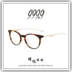 【睛悦眼鏡】追求完美 永不停歇 日本神級眼鏡品牌 999.9 眼鏡 APM UC 6571 69514