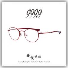 【睛悦眼鏡】追求完美 永不停歇 日本神級眼鏡品牌 999.9 眼鏡 S ETL 5 72483