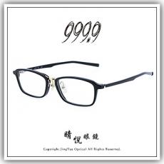 【睛悦眼鏡】追求完美 永不停歇 日本神級眼鏡品牌 999.9 眼鏡 M EU 9001 72927