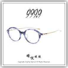 【睛悦眼鏡】追求完美 永不停歇 日本神級眼鏡品牌 999.9 眼鏡 NPM XP 7831 73181