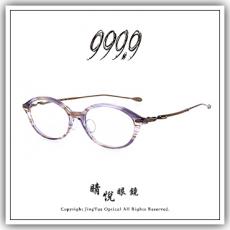【睛悦眼鏡】追求完美 永不停歇 日本神級眼鏡品牌 999.9 眼鏡 NPM XO 7868 73180