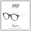 【睛悦眼鏡】追求完美 永不停歇 日本神級眼鏡品牌 999.9 眼鏡 NPM CO 6901 72922
