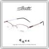 【睛悦眼鏡】極緻輕薄 獨一無二 SILHOUETTE 奧地利詩樂眼鏡 S APXO 41 6056 41035