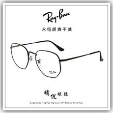 【睛悦眼鏡】永恆經典不滅 RAY BAN 眼鏡 RB-6448F-2509 ( 尺寸56 ) 82780