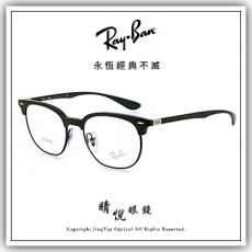 【睛悦眼鏡】永恆經典不滅 RAY BAN 眼鏡 RB-7186-5204 ( 尺寸51 ) 82774
