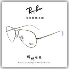 【睛悦眼鏡】永恆經典不滅 RAY BAN 眼鏡 RB-6489-2502 ( 尺寸58 ) 82783