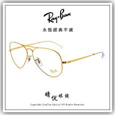 【睛悦眼鏡】永恆經典不滅 RAY BAN 眼鏡 RB-6489-3086 ( 尺寸58 ) 82784