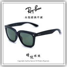【睛悦眼鏡】永恆經典不滅 RAY BAN 偏光太陽眼鏡 RB-4262D-601-9A ( 尺寸57 ) 79812