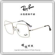 【睛悦眼鏡】永恆經典不滅 RAY BAN 眼鏡 RB-1971-2501 ( 尺寸54 ) 83006