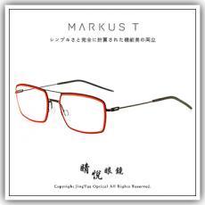 【睛悦眼鏡】Markus T 超輕量設計美學 德國手工眼鏡 DOT 系列 OULU 83339