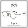 【睛悦眼鏡】追求完美 永不停歇 日本神級眼鏡品牌 999.9 眼鏡 S EHO 11 83321
