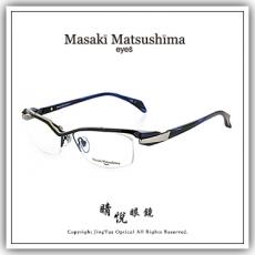 【睛悦眼鏡】藝術美學 恆古雋永 Masaki Matsushima 松島正樹眼鏡 MF OPLO 04 84406