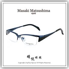 【睛悦眼鏡】藝術美學 恆古雋永 Masaki Matsushima 松島正樹眼鏡 MF OPLP 02 84410