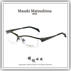 【睛悦眼鏡】藝術美學 恆古雋永 Masaki Matsushima 松島正樹眼鏡 MF OPLT 03 84411