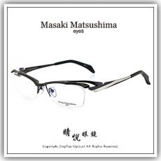 【睛悦眼鏡】藝術美學 恆古雋永 Masaki Matsushima 松島正樹眼鏡 MF OPLE 02 84413