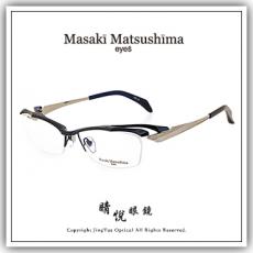 【睛悦眼鏡】藝術美學 恆古雋永 Masaki Matsushima 松島正樹眼鏡 MF OPLE 03 84414