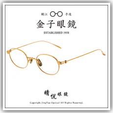 【睛悦眼鏡】職人工藝 完美呈現 金子眼鏡 KM 系列 KM LP-L RG 84017