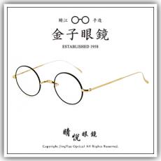 【睛悦眼鏡】職人工藝 完美呈現 金子眼鏡 KV 系列 KV CP BKL 85518