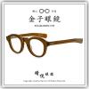 【睛悦眼鏡】職...