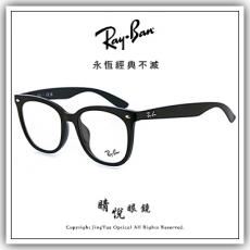 【睛悦眼鏡】永恆經典不滅 RAY BAN 眼鏡 RB-4379VD-2000 ( 尺寸53 ) 85519