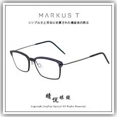 【睛悦眼鏡】Markus T 超輕量設計美學 德國手工眼鏡 MIO 系列 OUOP-T 335 644 85917