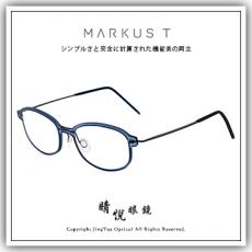 【睛悦眼鏡】Markus T 超輕量設計美學 MIO 系列 OUOE-T 335 663 85918