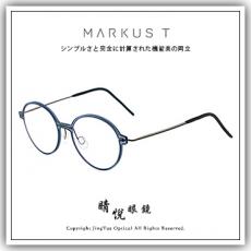 【睛悦眼鏡】Markus T 超輕量設計美學 MIO 系列 OUOO-T 335 663 86031