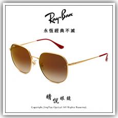 【睛悦眼鏡】永恆經典不滅 RAY BAN 太陽眼鏡 RB-3680D-9234S0 ( 尺寸60 ) 85043