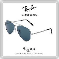 【睛悦眼鏡】永恆經典不滅 RAY BAN 太陽眼鏡 RB-3625-003/R5 ( 尺寸62 ) 85344