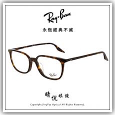 【睛悦眼鏡】永恆經典不滅 RAY BAN 眼鏡 RB-5406F-2012 ( 尺寸54 ) 86050
