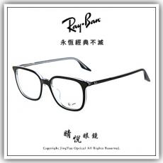 【睛悦眼鏡】永恆經典不滅 RAY BAN 眼鏡 RB-5406F-2034 ( 尺寸54 ) 86068