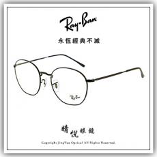 【睛悦眼鏡】永恆經典不滅 RAY BAN 眼鏡 RB-6472F-2509 ( 尺寸54 ) 86058