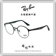 【睛悦眼鏡】永恆經典不滅 RAY BAN 眼鏡 RB-6459D-3087 ( 尺寸51 ) 86048