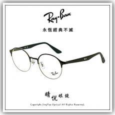 【睛悦眼鏡】永恆經典不滅 RAY BAN 眼鏡 RB-6459D-2861 ( 尺寸51 ) 86049