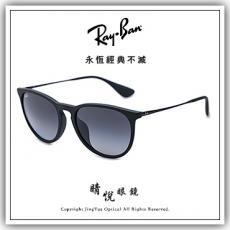 【睛悦眼鏡】永恆經典不滅 RAY BAN 太陽眼鏡 RB-4171F-622/8G ( 尺寸 54 ) 39408