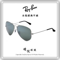 【睛悦眼鏡】永恆經典不滅 RAY BAN 太陽眼鏡 RB-3025-003/40 ( 尺寸 62 ）86080