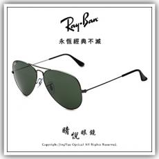 【睛悦眼鏡】永恆經典不滅 RAY BAN 太陽眼鏡 RB-3025-W0879 86085
