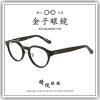 【睛悦眼鏡】職人工藝 完美呈現 金子眼鏡 KC 賽璐珞系列 KC HO BK 86100