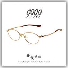 【睛悦眼鏡】追求完美 永不停歇 日本神級眼鏡品牌 999.9 眼鏡 S XXO-T 1 86700