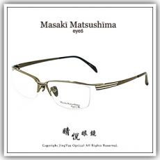 【睛悦眼鏡】藝術美學 恆古雋永 Masaki Matsushima 松島正樹眼鏡 MFT LULC 03 85926