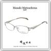 【睛悦眼鏡】藝術美學 恆古雋永 Masaki Matsushima 松島正樹眼鏡 MF OPET 02 87089